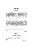 M067 Manavache Khare Swaroop Ani Vividh Bhashane (मानवाचे खरे स्वरूप आणि विविध भाषणे) M067 Manavache Khare Swaroop Ani Vividh Bhashane (मानवाचे खरे स्वरूप आणि विविध भाषणे)