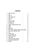 M067 Manavache Khare Swaroop Ani Vividh Bhashane (मानवाचे खरे स्वरूप आणि विविध भाषणे) M067 Manavache Khare Swaroop Ani Vividh Bhashane (मानवाचे खरे स्वरूप आणि विविध भाषणे)