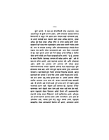 M069 Parmarthachi Vatchal (परमार्थाची वाटचाल)