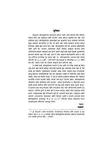 M083A Sri Ramakrishna Lilaprasanga - Marathi ( श्रीरामकृष्ण लीलाप्रसंग ) Set of 2 Books M083A Sri Ramakrishna Lilaprasanga - Marathi ( श्रीरामकृष्ण लीलाप्रसंग ) Set of 2 Books