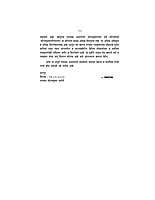 M083A Sri Ramakrishna Lilaprasanga - Marathi ( श्रीरामकृष्ण लीलाप्रसंग ) Set of 2 Books M083A Sri Ramakrishna Lilaprasanga - Marathi ( श्रीरामकृष्ण लीलाप्रसंग ) Set of 2 Books