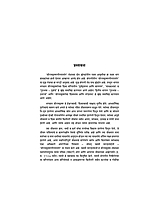M083A Sri Ramakrishna Lilaprasanga - Marathi ( श्रीरामकृष्ण लीलाप्रसंग ) Set of 2 Books M083A Sri Ramakrishna Lilaprasanga - Marathi ( श्रीरामकृष्ण लीलाप्रसंग ) Set of 2 Books