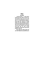 M086 Yeshu Christ Mhanatat (येशू ख्रिस्त म्हणतात)