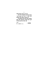M086 Yeshu Christ Mhanatat (येशू ख्रिस्त म्हणतात)