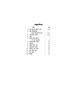 M086 Yeshu Christ Mhanatat (येशू ख्रिस्त म्हणतात)