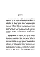M083A Sri Ramakrishna Lilaprasanga - Marathi ( श्रीरामकृष्ण लीलाप्रसंग ) Set of 2 Books M083A Sri Ramakrishna Lilaprasanga - Marathi ( श्रीरामकृष्ण लीलाप्रसंग ) Set of 2 Books
