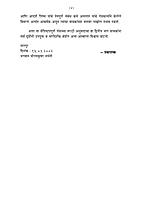 M083A Sri Ramakrishna Lilaprasanga - Marathi ( श्रीरामकृष्ण लीलाप्रसंग ) Set of 2 Books M083A Sri Ramakrishna Lilaprasanga - Marathi ( श्रीरामकृष्ण लीलाप्रसंग ) Set of 2 Books