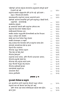 M083A Sri Ramakrishna Lilaprasanga - Marathi ( श्रीरामकृष्ण लीलाप्रसंग ) Set of 2 Books M083A Sri Ramakrishna Lilaprasanga - Marathi ( श्रीरामकृष्ण लीलाप्रसंग ) Set of 2 Books