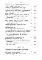 M083A Sri Ramakrishna Lilaprasanga - Marathi ( श्रीरामकृष्ण लीलाप्रसंग ) Set of 2 Books M083A Sri Ramakrishna Lilaprasanga - Marathi ( श्रीरामकृष्ण लीलाप्रसंग ) Set of 2 Books