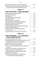 M083A Sri Ramakrishna Lilaprasanga - Marathi ( श्रीरामकृष्ण लीलाप्रसंग ) Set of 2 Books M083A Sri Ramakrishna Lilaprasanga - Marathi ( श्रीरामकृष्ण लीलाप्रसंग ) Set of 2 Books