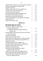 M083A Sri Ramakrishna Lilaprasanga - Marathi ( श्रीरामकृष्ण लीलाप्रसंग ) Set of 2 Books M083A Sri Ramakrishna Lilaprasanga - Marathi ( श्रीरामकृष्ण लीलाप्रसंग ) Set of 2 Books