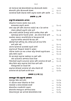 M083A Sri Ramakrishna Lilaprasanga - Marathi ( श्रीरामकृष्ण लीलाप्रसंग ) Set of 2 Books M083A Sri Ramakrishna Lilaprasanga - Marathi ( श्रीरामकृष्ण लीलाप्रसंग ) Set of 2 Books