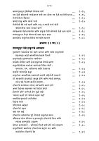 M083A Sri Ramakrishna Lilaprasanga - Marathi ( श्रीरामकृष्ण लीलाप्रसंग ) Set of 2 Books M083A Sri Ramakrishna Lilaprasanga - Marathi ( श्रीरामकृष्ण लीलाप्रसंग ) Set of 2 Books